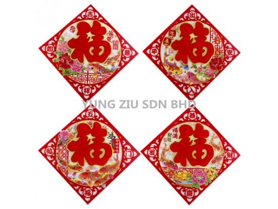 WALL DECORATION(1PCS)CNY(12092)